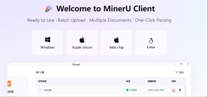 Featured image of post A good open-source PDF-to-Markdown conversion model