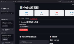 Featured image of post Intelligent Homework Manager & AI Grader